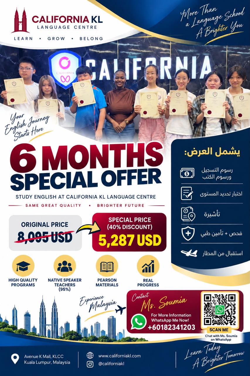 Promotion-2